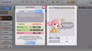 Ragnarok X Next generation [АНТИ ГАЙД] Выбираем мобов для афк пати прокачки.