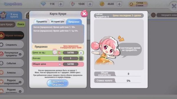 Ragnarok X Next generation [АНТИ ГАЙД] Выбираем мобов для афк пати прокачки.