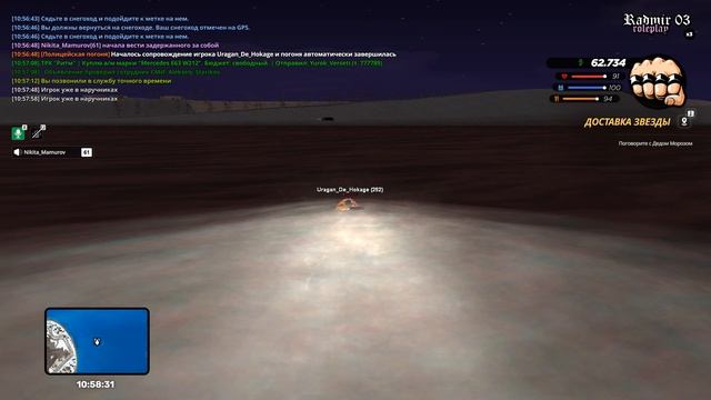 Grand Theft Auto San Andreas 2026.01.15 - 10.59.35.06.DVR смотреть онлайн