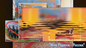 Проект "РАСширяя горизонты". Номинация "Благополучие семьи - приоритет государства"