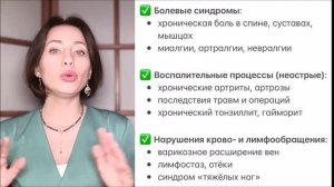 Взгляд врача на прибор Активатор клеток и его предназначение.