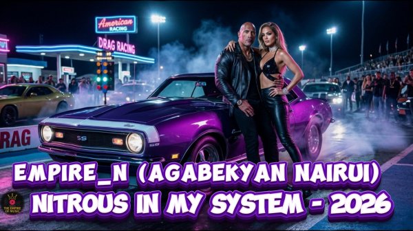 Empire_N (Agabekyan Nairui)  - Nitrous in my system - 2026 / Fast X /