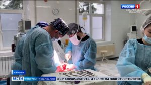 В Нальчике пациенту одновременно провели четыре урологические операции