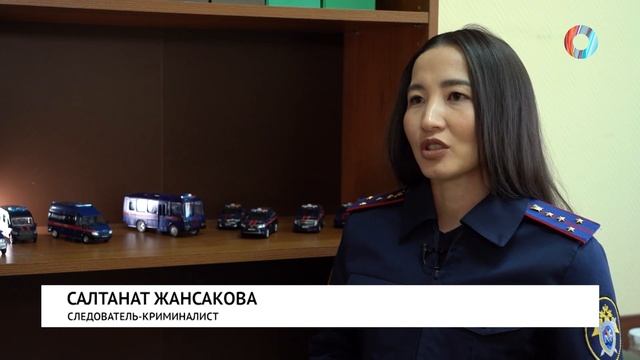 Новости от 15.01.2026 смотреть онлайн