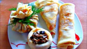 БЛИННЫЕ КОНВЕРТИКИ