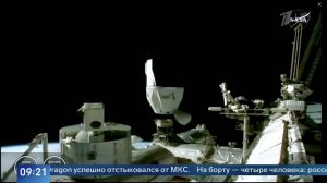 Crew-11 досрочно возвращается на Землю из-за медицинской ситуации.