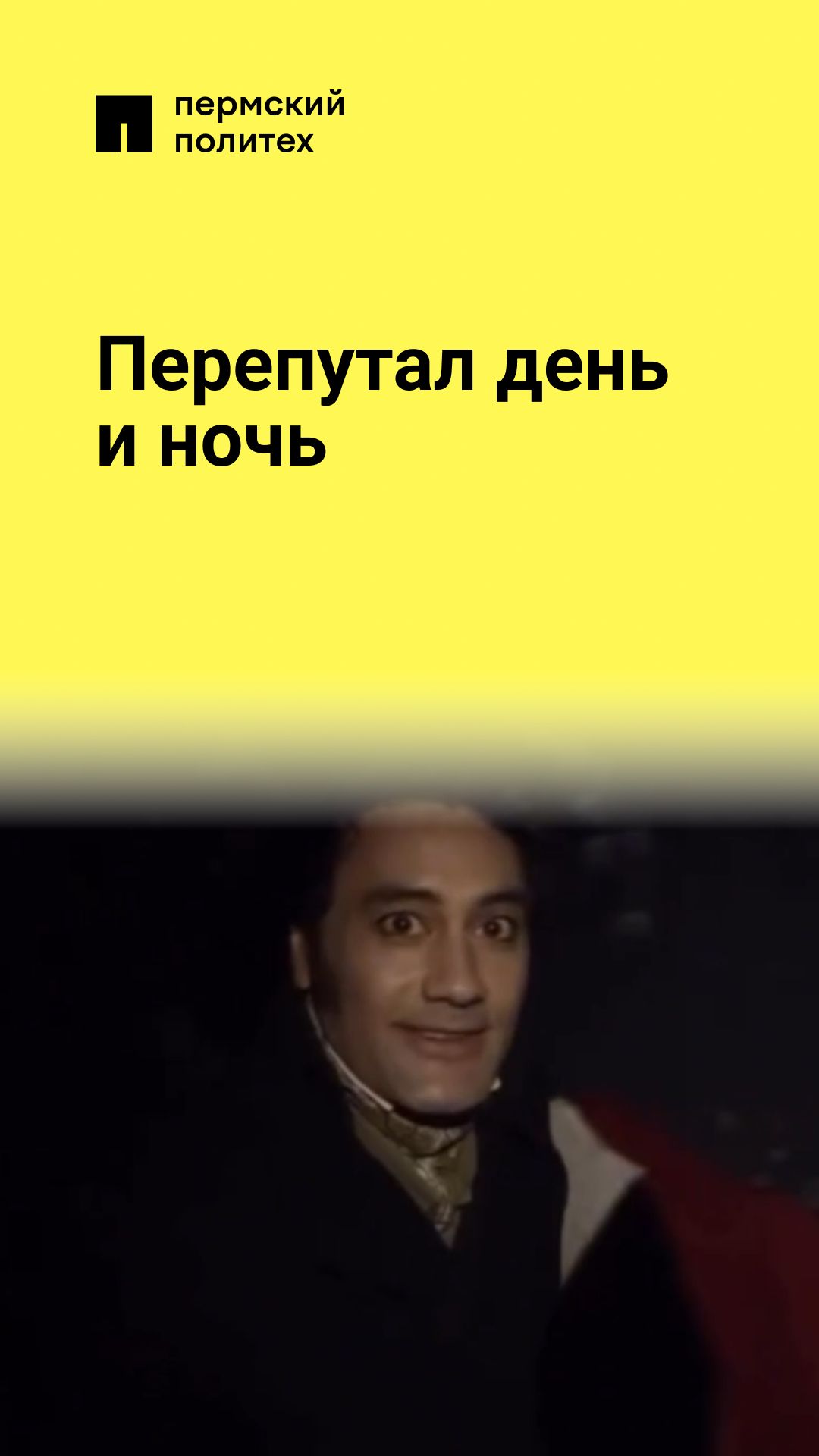 До чего доводят новогодние праздники смотреть онлайн