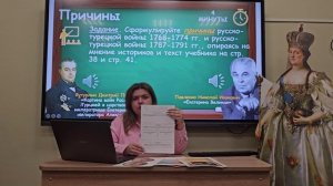 Присоединение Крыма и Северного Причерноморья. Иванова Ксения