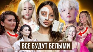 БЕЛОЕ ТАТУ ВСЕГО ЛИЦА и ОТБЕЛИВАЮЩИЕ КАПЕЛЬНИЦЫ ლ(ಠ_ಠლ)