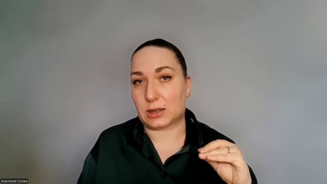 Создаем опору уверенно