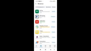 Как установить приложение ВТБ Онлайн на телефон