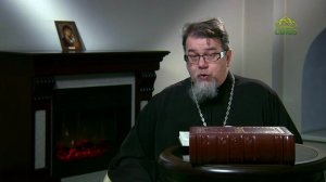 Читаем Добротолюбие. «Попущения Богооставленности». Священник Константин Корепанов