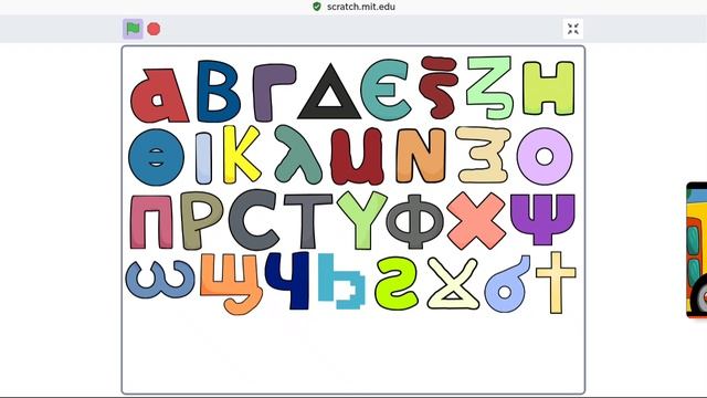 coptic alphabet dancing смотреть онлайн