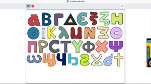 coptic alphabet dancing