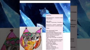 Давайте знакомиться я Рыжебока 🌸🌿