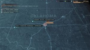 Terminator Dark Fate - Defiance