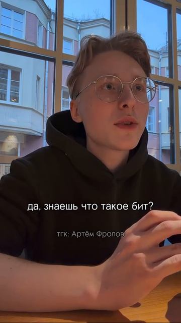 Свидание с айтишником #огэинформатика#тренд#свидание#умскул#артемфролов смотреть онлайн