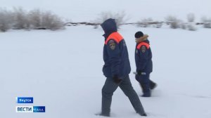 Инспекторы ГИМС следят за безопасностью рыбаков Якутии