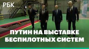 Путину показали беспилотный трамвай и поезд метро