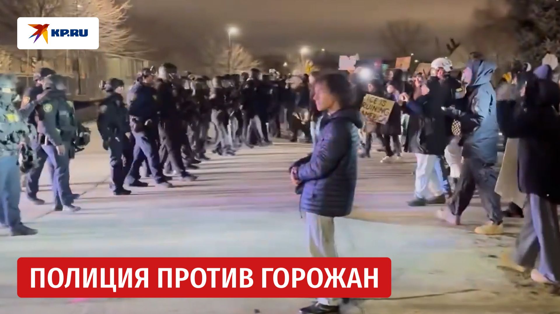 Протесты в Миннеаполисе: полиция США вновь применила слезоточивый газ смотреть онлайн