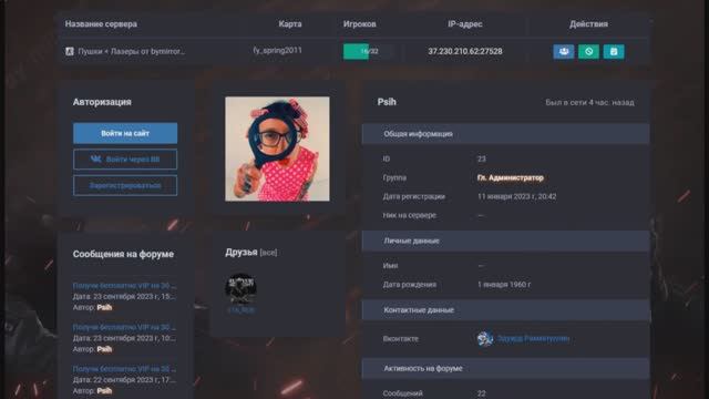 Пушки + Лазеры от bymirror НО уже pro. смотреть онлайн