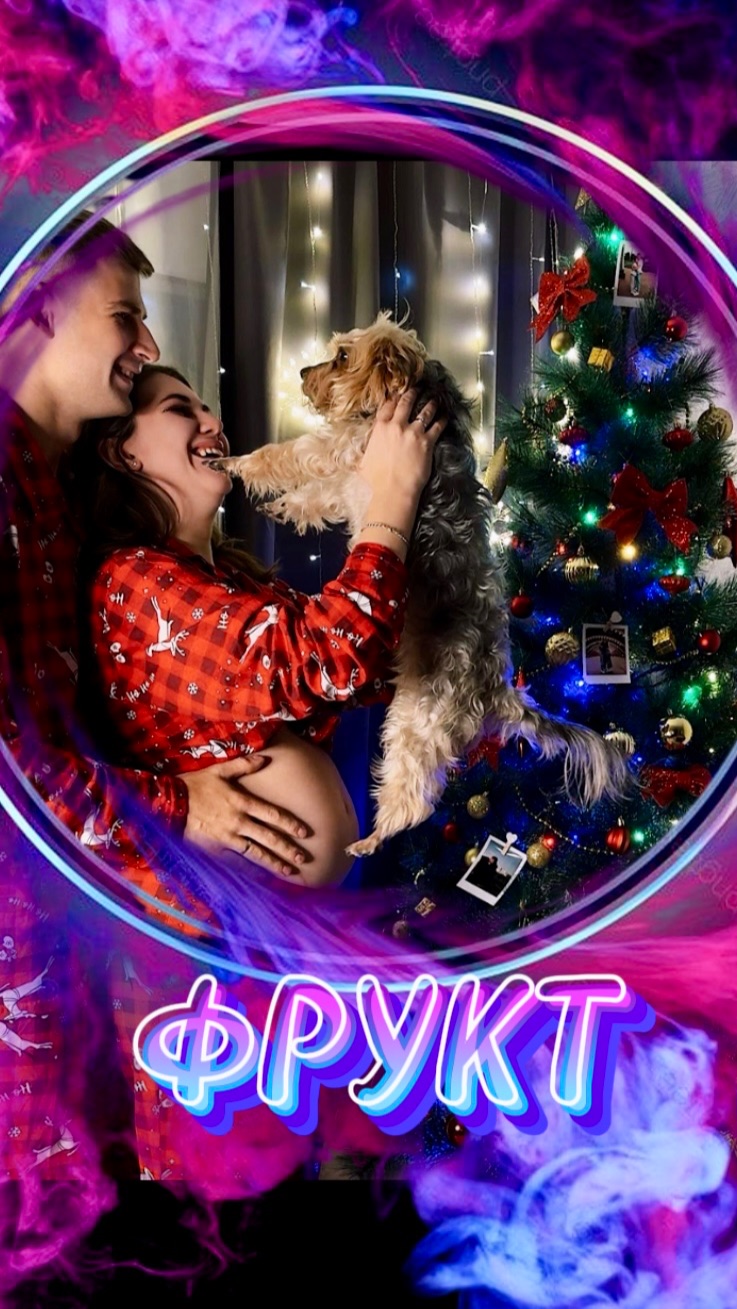 Без этого никак