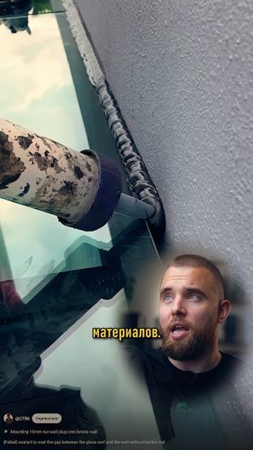 ЭТОТ СПОСОБ нанесения герметика удивил всех