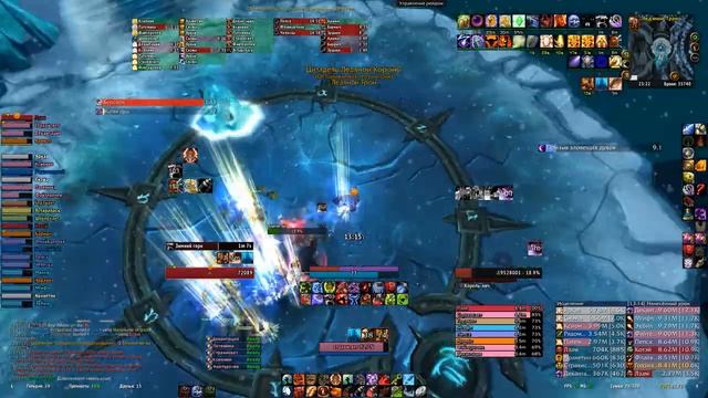 Lich King 25H P2 World Of Warcraft 2024 01 08