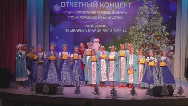 Кемерово, ЦДШИ, отчётный концерт студий "Изюминка" и "Астра" смотреть онлайн