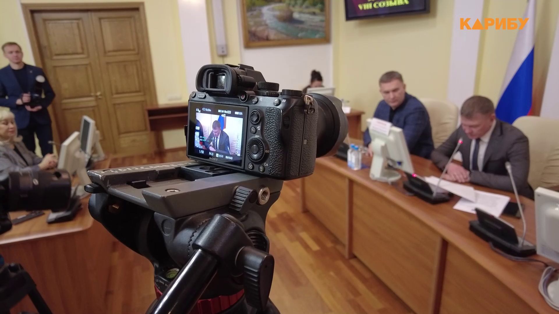 В Магаданской городской Думе состоялись публичные слушания по проекту изменений в Устав города смотреть онлайн