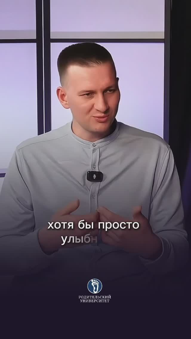 Принцип счастливой семьи. #семейнаяпсихология#отношениявсемье#воспитаниедетей# смотреть онлайн