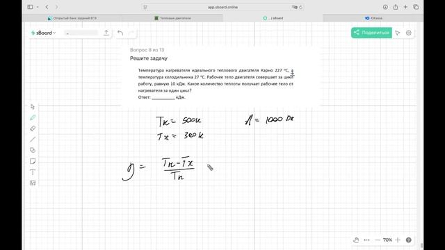КПД 8 смотреть онлайн
