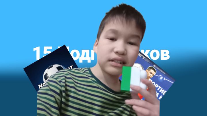 15 Подписчиков НАКОНЕЦ ТО!