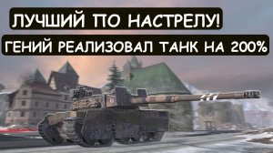 МАСТЕР по НАСТРЕЛУ! ИГРОКИ ему ЗАВИДУЮТ ! Project Murat в Tanks blitz