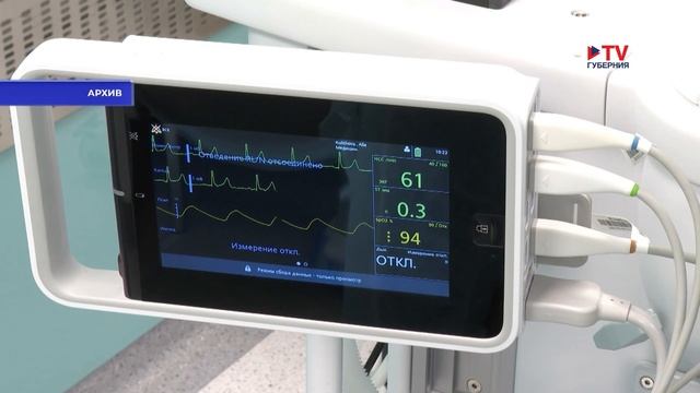 Губернские новости 16.01.2026 смотреть онлайн