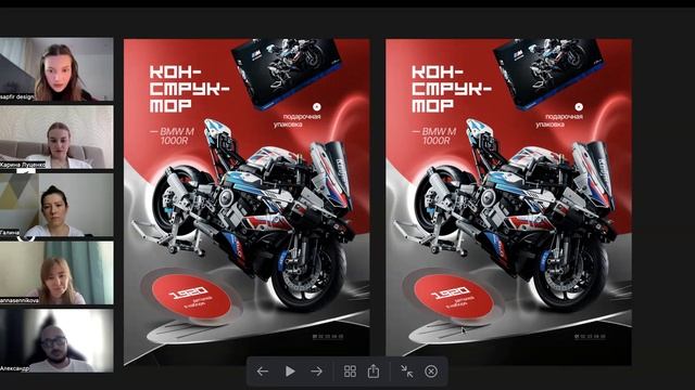 Эфир-тренажер 16 января