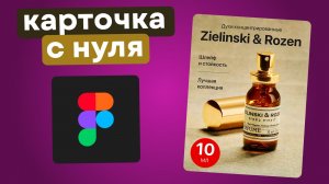 КАК СДЕЛАТЬ КАРТОЧКУ ТОВАРА ДЛЯ МАРКЕТПЛЕЙСОВ