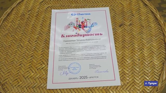 Коллаж_15.01.2026 смотреть онлайн