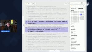 Святой Дух и запечатление последнего времени - Андрей Бедратый