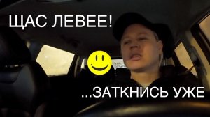 ТАКСИ НОЧЬЮ - ПОЛНАЯ ШЛЯПА С БЫДЛОМ. ПАССАЖИР - ШТУРМАН