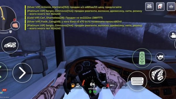 Rusik_Deizer DB рабочего