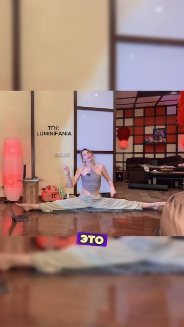 Утренняя зарядка