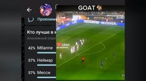 кто лучше в мире футболист?