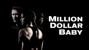 Саундтрек к фильму "Малышка на миллион" (Million Dollar Baby) (2004)
