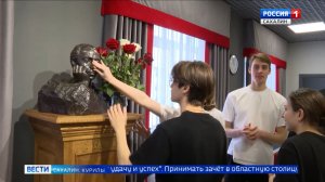 "Вести. Сахалин. Курилы". 15 января 2026 года