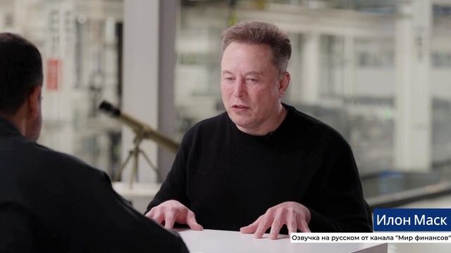 Илон Маск объясняет будущее мира; экономика, ИИ, дефляция, семья ¦ Полное интервью (1080p_30fps_H264