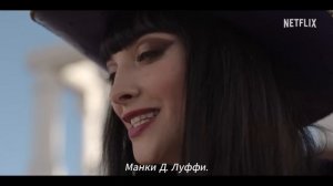 One Piece. Большой куш (2 сезон)  Русский трейлер