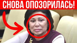 В сети активно обсуждают как Роднина одним высказыванием уничтожила любовь и уважение народа