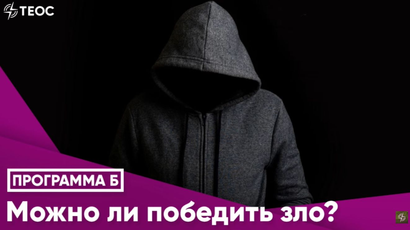 Программа на радио 