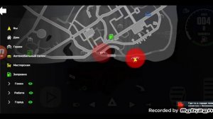 Симулятор автомобиля 2